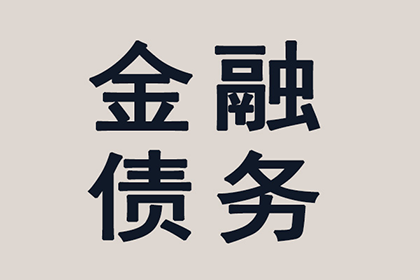 浦发信用卡欠款能否办理挂失？