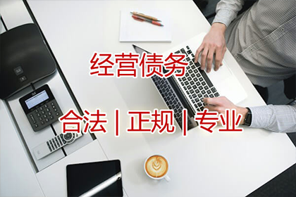 无力偿还债务者如何处理无财产状况？